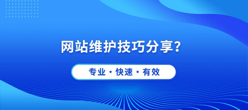 企业网站定制：塑造品牌形象的力量